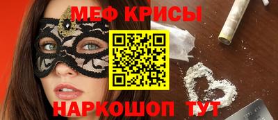 2c-b Можайск