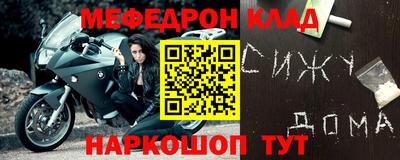 молекула духа Моздок