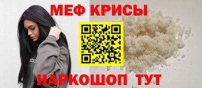 молекула духа Моздок