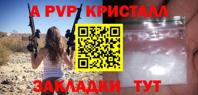 Альфа ПВП Можга