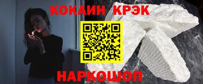 молекула духа Моздок
