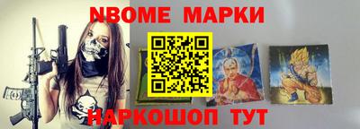 молекула духа Моздок