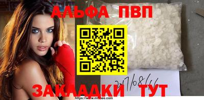 молекула духа Моздок