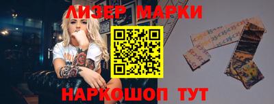 молекула духа Моздок