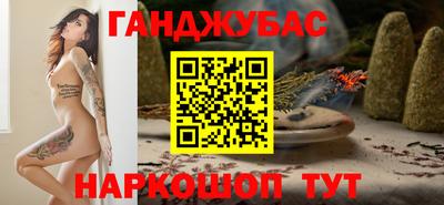 молекула духа Моздок