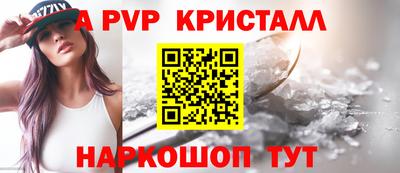 Альфа ПВП Можга