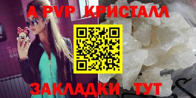 Альфа ПВП Можга