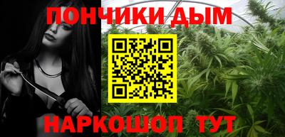 молекула духа Моздок