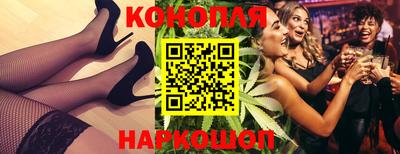 2c-b Можайск