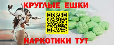 2c-b Можайск