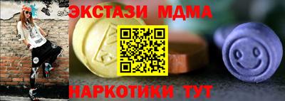 молекула духа Моздок