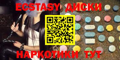 2c-b Можайск