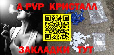 молекула духа Моздок
