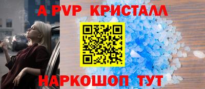 молекула духа Моздок