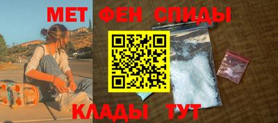 2c-b Можайск