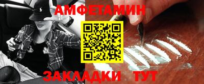 Альфа ПВП Можга