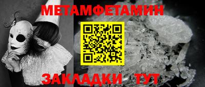 2c-b Можайск