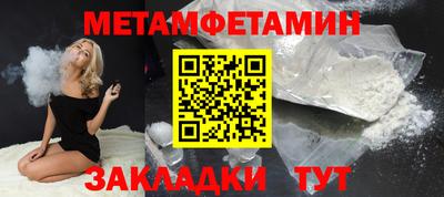 Альфа ПВП Можга