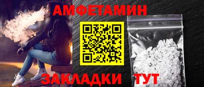 молекула духа Моздок