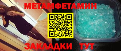 молекула духа Моздок