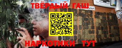 молекула духа Моздок