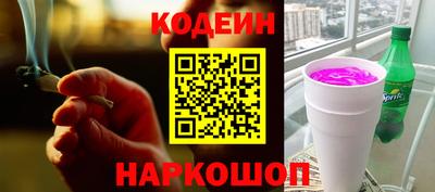 молекула духа Моздок