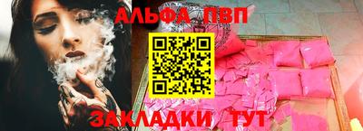 молекула духа Моздок