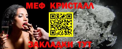молекула духа Моздок