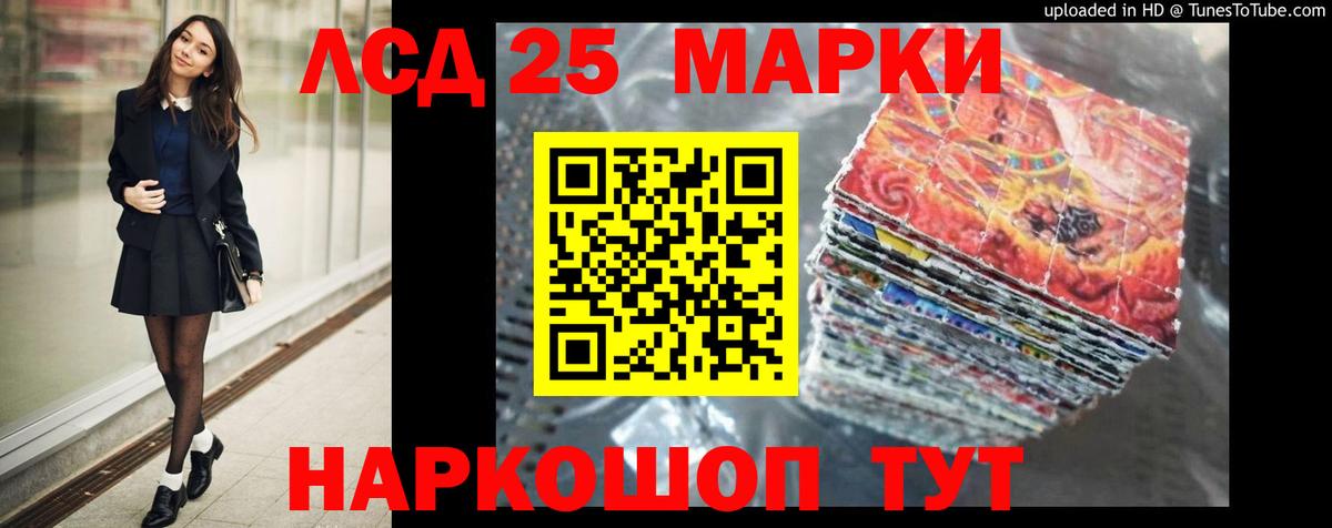 Лсд 25 экстази ecstasy  LSD-25 экстази кислота  Черкесск  LSD-25 экстази  Вход с VPN 