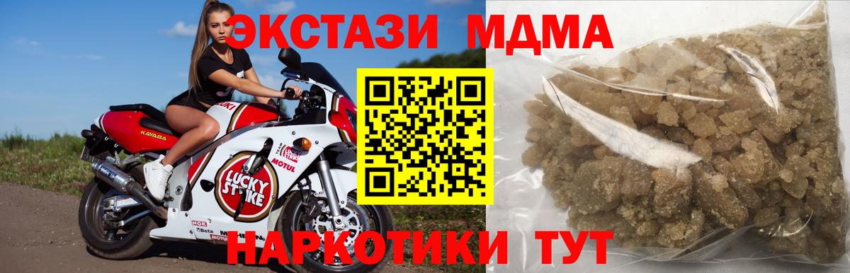МДМА VHQ Черкесск