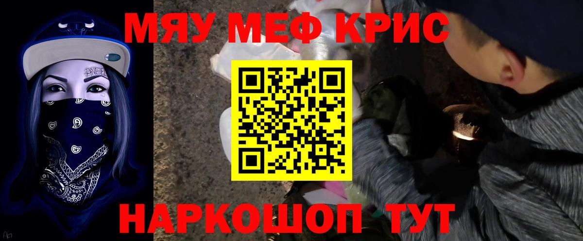 Мефедрон 4 MMC  OMG ССЫЛКА  МЕФ  Черкесск  Меф кристаллы  Вход с VPN 