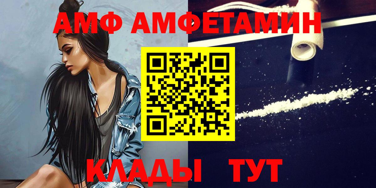 Метамфетамин Декстрометамфетамин 99.9% Черкесск