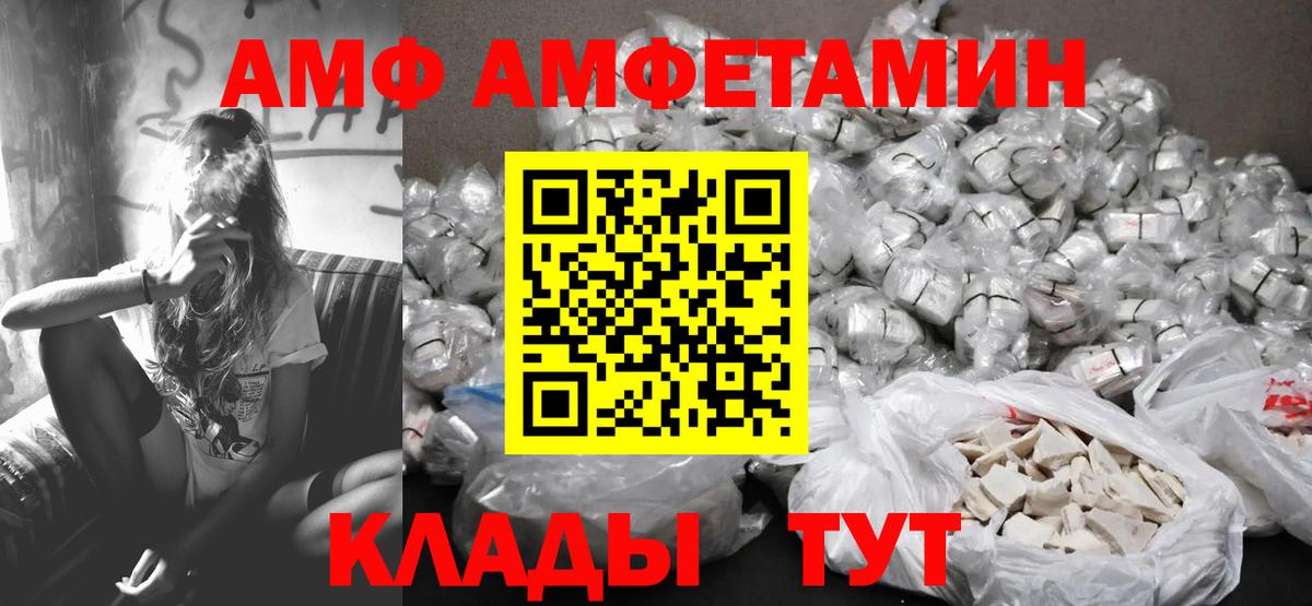 МЕТАМФЕТАМИН кристалл  Вход с VPN  МЕТАМФЕТАМИН кристалл  Черкесск 