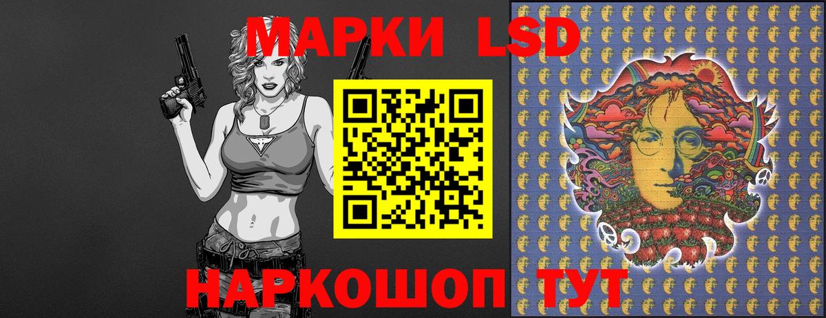 Марки 25I-NBOMe 1,8мг Черкесск