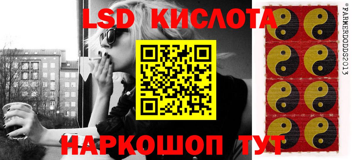 Черкесск  Марки NBOMe 1,5мг  Марки NBOMe  Вход с VPN  Марки NBOMe 1,5мг 