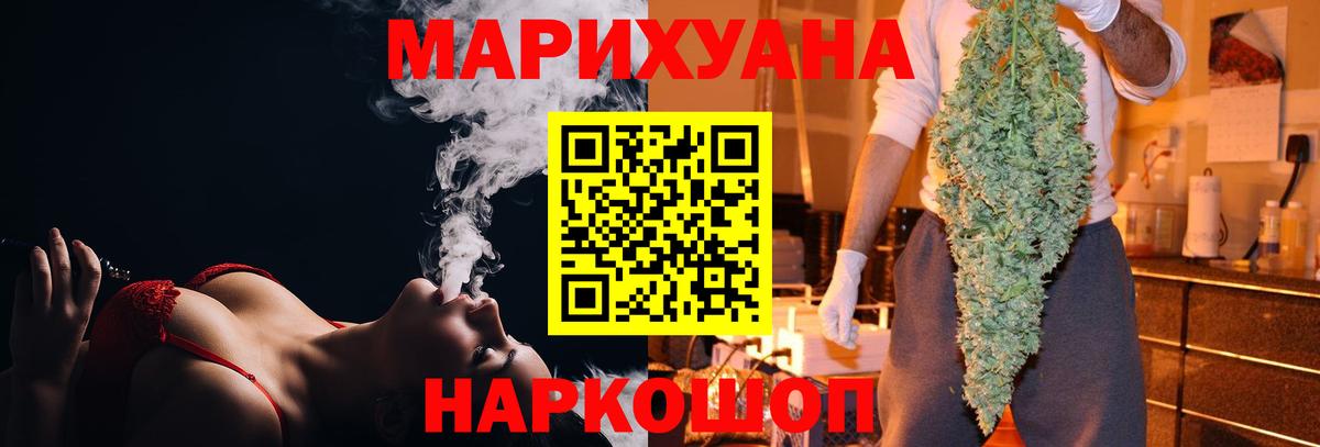 Каннабис план Черкесск